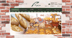 Desktop Screenshot of lyon-koyama.jp